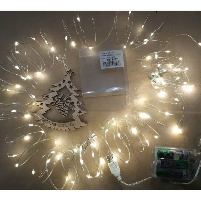 Светодиодная гирлянда РОСА 50 LED, 5 м, белая. Новогодняя гирлянда